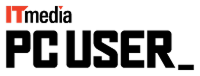 ITmedia PC USER