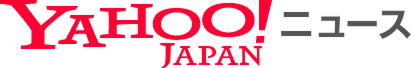 Yahoo! ニュース